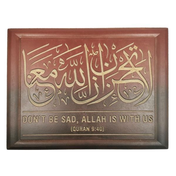 Träsnideri Allah med oss hem eller kontor dekor hantverk