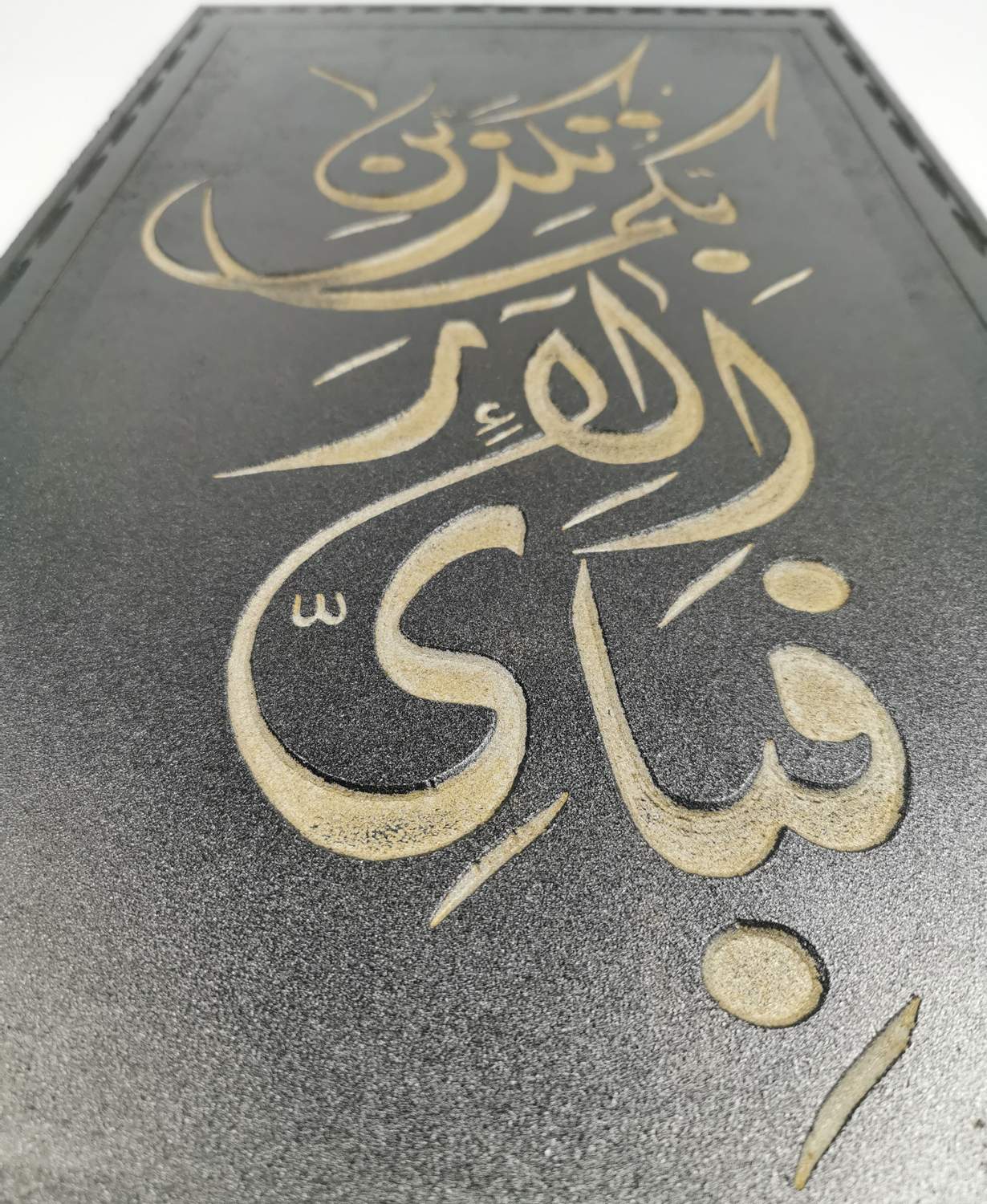 Träsnideri Quranic vers hem eller kontor dekor hantverk